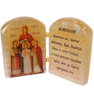 Иконы Вера, Надежда, Любовь и мать их София, икона двойная из селенита (6,5 х 9 см)