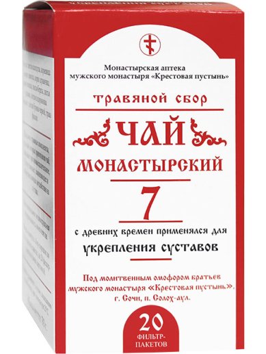 Натуральные товары Чай монастырский №7 «Для укрепления суставов» (20 фильтр-пакетов)