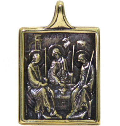 Утварь и подарки Медальон-образок из латуни «Троица» (2 х 2,5 см)