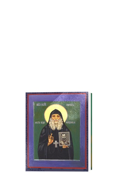Книги Мини-книжка преподобный Гавриил Самтаврийский
