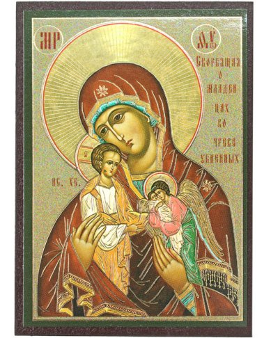 Иконы Скорбящая о младенцах, во чреве убиенных икона на МДФ (6,3 х 9 см)