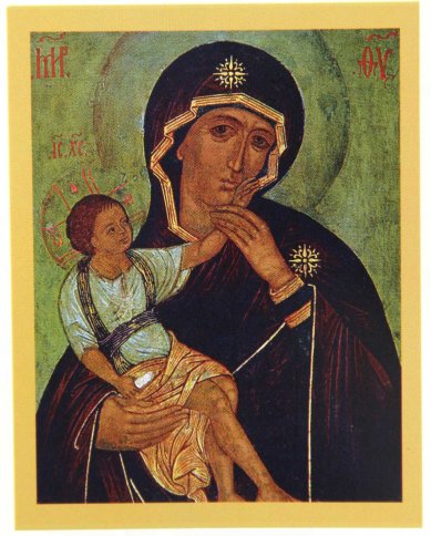 Иконы Ватопедская, икона Божией Матери на картоне 7х9 см, освященная у мощей святителя, с молитвой
