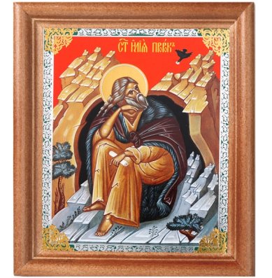 Иконы Илия пророк. Подарочная икона с открыткой День Ангела (13 х 16 см, Софрино)