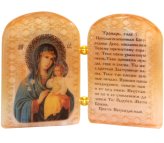 Иконы Икона из селенита «Неувядаемый Цвет икона Божией Матери» с молитвой (6,5 х 9 см)