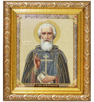 Иконы Сергий Радонежский икона под стеклом (13 х 15 см)