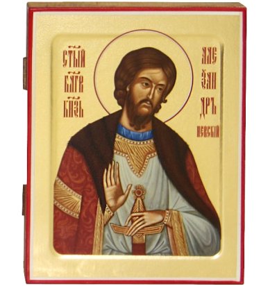 Иконы Александр Невский икона на дереве (12,5 х 16 см)