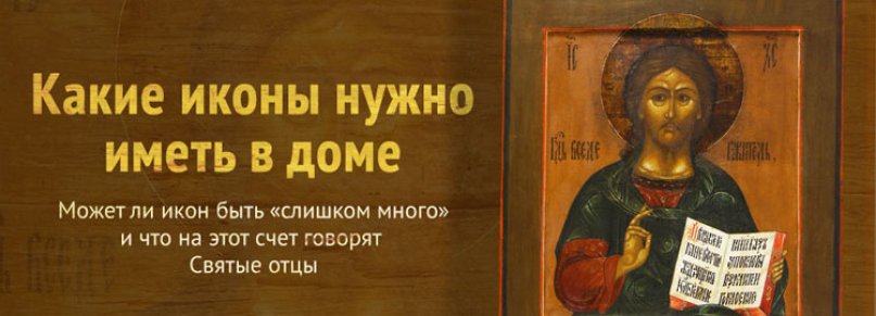 Скупка икон в Москве дорого - аукционный дом 