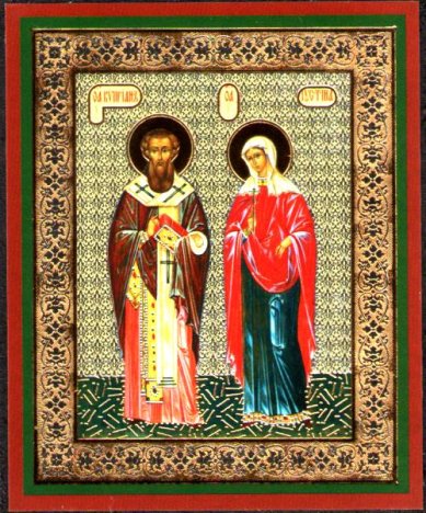 Иконы Киприан и мученица Иустина икона на дереве (6 х 7 см, Софрино)