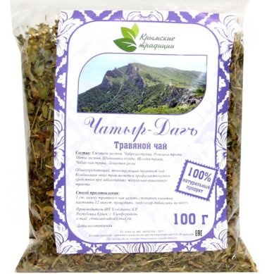 Натуральные товары Травяной чай «Чатыр-Дагъ» (100 г)