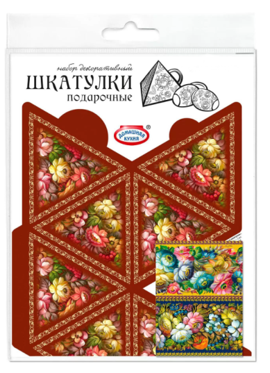 Утварь и подарки Пасхальный набор «Расписные шкатулки» (Жостово)