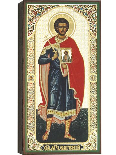 Иконы Евгений Севастийский мученик икона (9 х 19 см)
