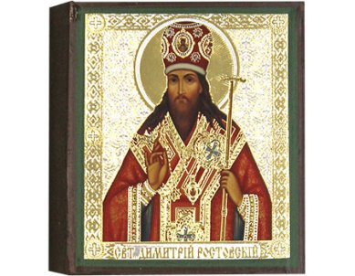 Иконы Святой Димитрий, митрополит Ростовский, икона 6 х 7 см