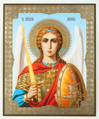 Иконы Михаил Архангел икона на оргалите (33 х 40 см, Софрино)