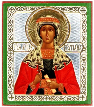 Иконы Татиана мученица икона на дереве (13 х 16 см)