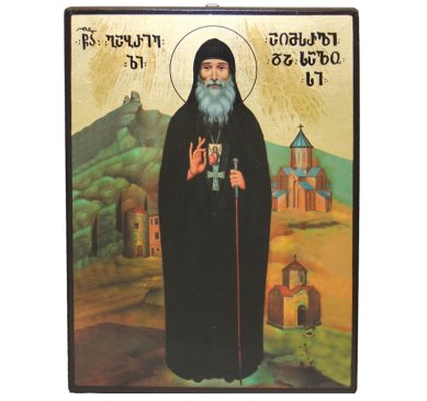 Иконы Гавриил Ургебадзе Самтаврийский преподобный икона (небольшой брак, 29 х 40 см)