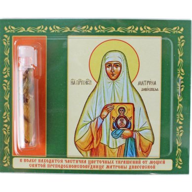 Утварь и подарки Набор с частичкой цветочных украшений от мощей Матроны Дивеевской