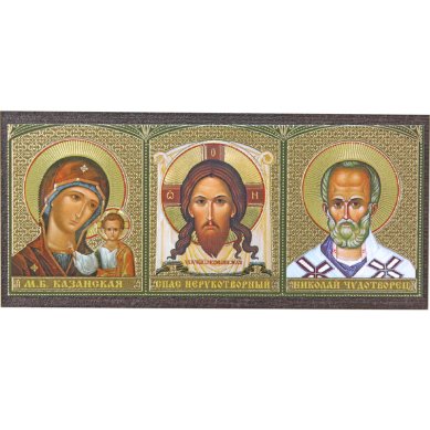 Иконы Триптих автомобильный икона на МДФ (4,5 х 10 см) на липучке