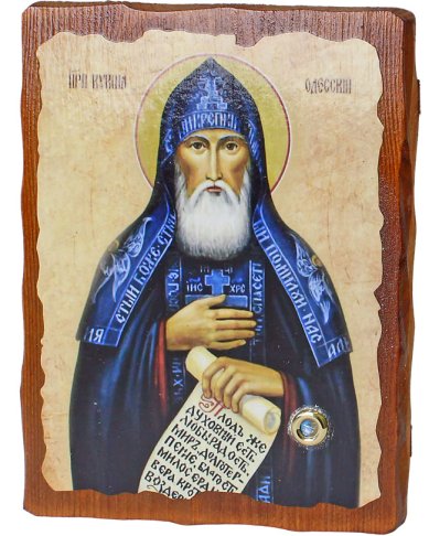 Утварь и подарки Кукша Одесский, икона на доске 13х17 см с частицей покровца освященного на мощах святого