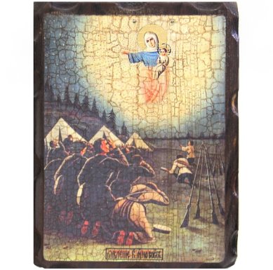 Иконы Явление Божией Матери на войне (Августовская БМ) икона на дереве под старину (18 х 24 см)