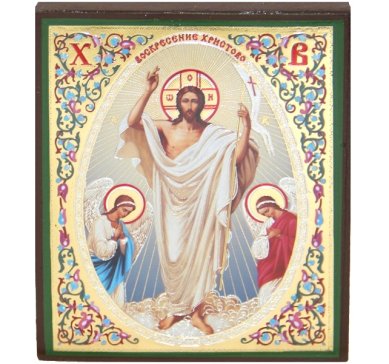 Иконы Воскресение Христово икона на дереве (9 х 10,5 см)