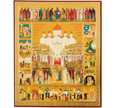 Иконы Собор Новомучеников и Исповедников Российских икона, на оргалите (11 х 13 см, Софрино)