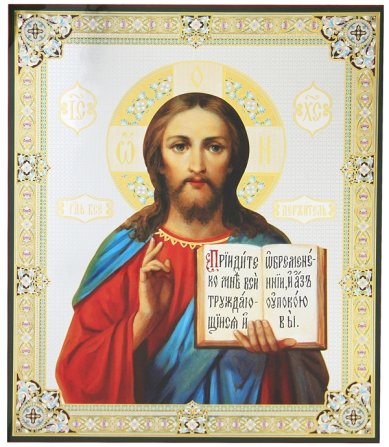 Иконы Господь Вседержитель икона на оргалите (30 х 40 см, Софрино)