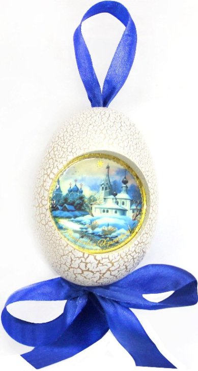 Утварь и подарки Рождественская подвеска яйцо «С Рождеством Христовым!» (храмы, белое)