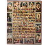 Иконы Собор икон Божией Матери (12,5 х 15,5 см)