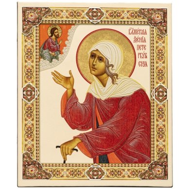 Иконы Ксения Петербургская икона настольная на подставке (13 х 15,5 см)