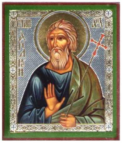 Иконы Андрей Первозванный апостол икона литография на дереве (6 х 7 см)