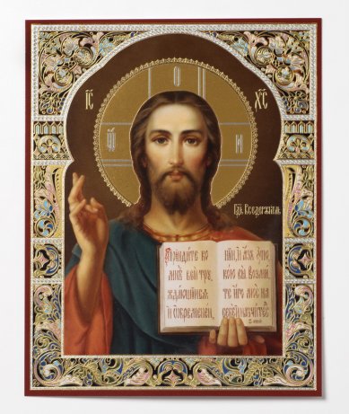 Иконы Господь Вседержитель икона на оргалите (11 х 14 см, Софрино)