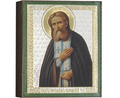 Иконы Святой преподобный Серафим Саровский, икона 6 х 7 см