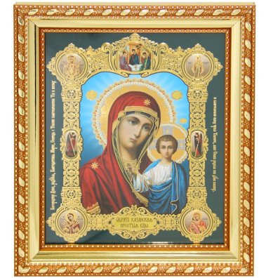 Иконы Казанская икона Божией Матери в багетной рамке (18,5 х 21,5 см)