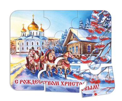Утварь и подарки Магнитный пазл «С Рождеством Христовым!» (храм)