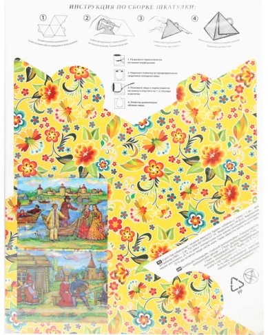 Утварь и подарки Пасхальный набор «Расписные шкатулки»