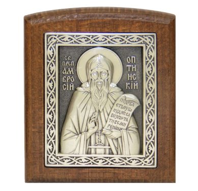 Иконы Амвросий Оптинский преподобный икона ручная работа (11,5 х 13,5 см)