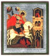 Иконы Георгий Победоносец икона литография на дереве (9 х 10,5 см)