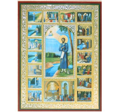 Иконы Симеон Верхотурский праведный икона на оргалите (11 х 15 см, Софрино)