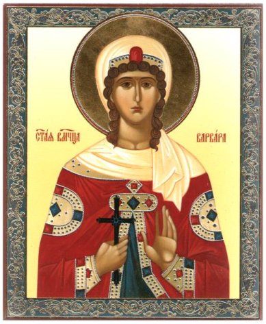 Иконы Варвара великомученица (Илиопольская) икона на оргалите (11 х 13 см, Софрино)