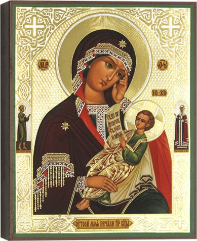 Иконы Утоли моя печали, икона Божией Матери 13 х 16 см