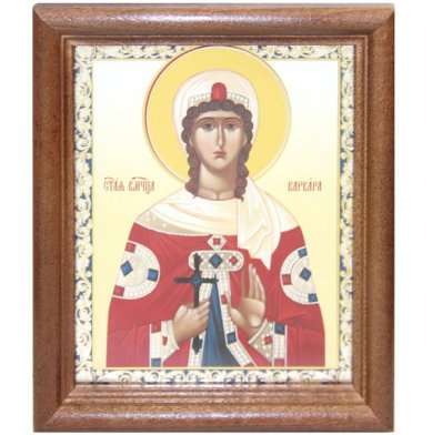 Иконы Варвара великомученица (Илиопольская) икона (13 х 15,5 см, Софрино)