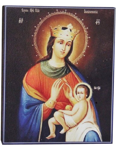 Иконы Балыкинская икона Божией Матери на дереве (11 х 13,5 см)