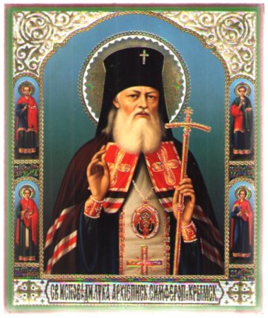 Иконы Лука Крымский святитель икона на дереве (17х21 см, Тиль)