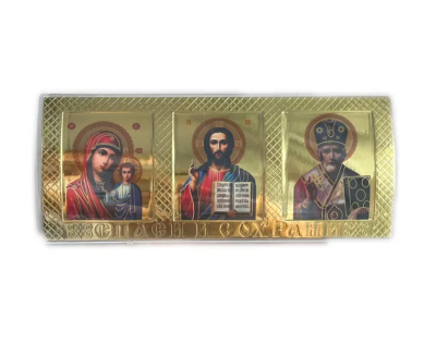 Иконы Икона автомобильная тройная, 12,5 х 5,5 см