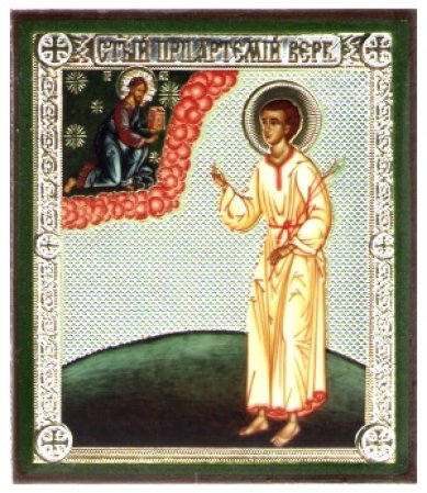 Иконы Артемий Веркольский икона литография на дереве (6 х 7 см)
