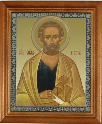 Иконы Петр апостол. Подарочная икона с открыткой День Ангела (13 х 16 см, Софрино)