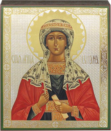 Иконы Святая мученица Татиана, икона 17 х 21 см