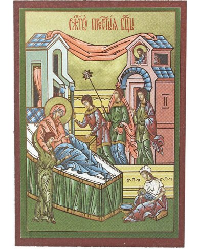 Иконы Рождество Пресвятой Богородицы икона на МДФ (6,3 х 9 см)