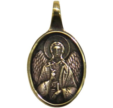 Утварь и подарки Медальон-образок из латуни «Ангел Хранитель» (1,5 х 2 см)
