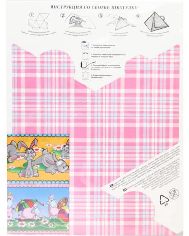 Утварь и подарки Набор пасхальный для декорирования яиц «Расписные шкатулки»